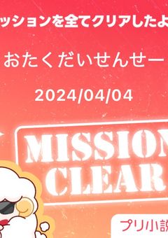 ã³ã¡ã³ãã©ãã©ãããŠæ¬²ããéè«ãã¹