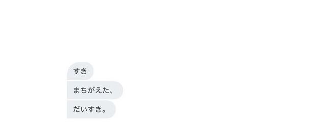 月野さんの壁紙画像