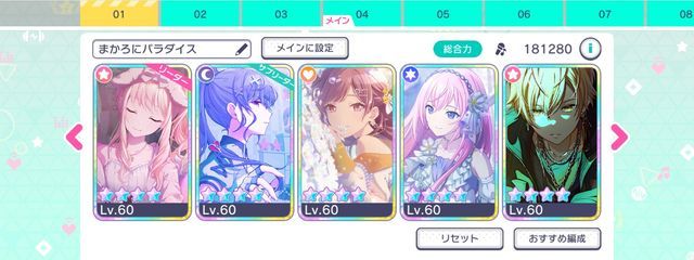 さなささんの壁紙画像
