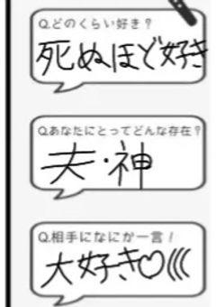 私が嫁について全力でのろける話。