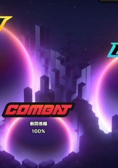 トリップしたらホロウレイダーだった件。