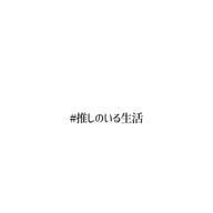 さくさくパンダ❗わらさんのアイコン画像