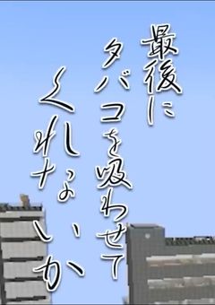 情報管理室の皆様と情報屋は腐男子オタクらしいです。