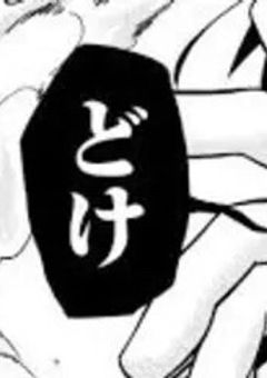 【推し受け派】d!によるd!のためのd!短編【リク募】