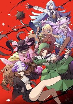 吾吾学園 生徒会！