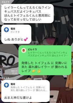 【実氵兄者】腐を寄越せぽまえら！！【なう】