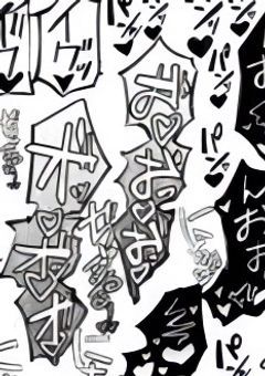 ないてる 君 が いちばん 可愛い ♡ 