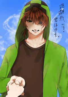 【zmut】逃避行、君は手を。