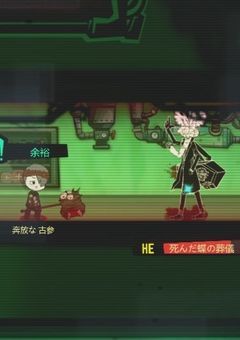 編書支部職員質問返信コーナー