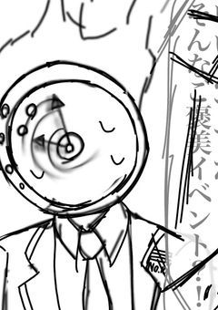 時計頭と頭ゆるゆるバスツアーの旅