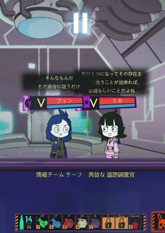 リアル実録