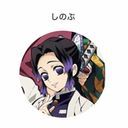 胡蝶しのぶ