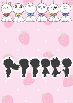 🍓👑短編集2