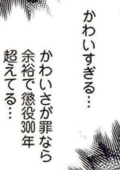 腐がこの世の全てなのである