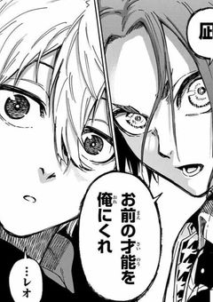 サッカー辞めるために来ました