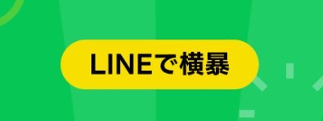 夢野乃多(オタ)　＃投稿無さんの壁紙画像