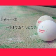 🎾絆菜🎾さんのアイコン画像