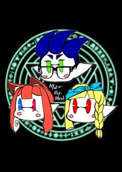 MIZO☆RAY☆MEEEEEEEEEEEEEENNN！！！