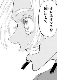 天竺、"金"のために九井と女を誘拐した件,,