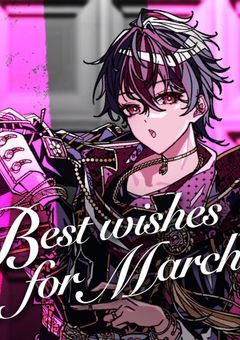 No.1ホストくんを振り向かせますっ！