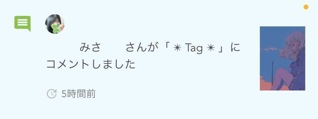 　夜桜 凛さんの壁紙画像