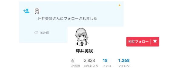 夜桜 凛さんの壁紙画像