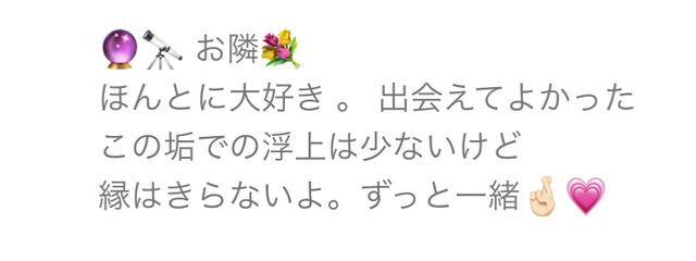 さんの壁紙画像