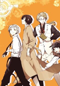 文スト短編集