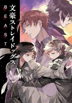 ポートマフィアの紫魔女.