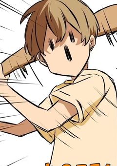 リア充撲滅委員会！