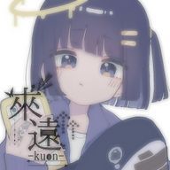 來遠さんのアイコン画像