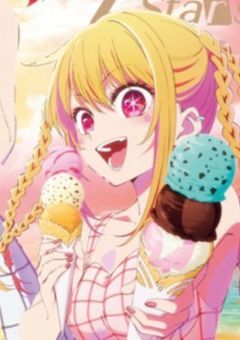 ども、ルビーちゃんオタです。