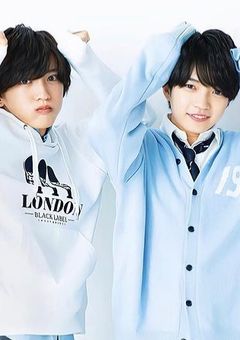 西畑の妹は道枝に