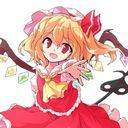 フランドール・スカーレット