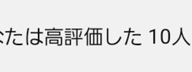 　引退　さんの壁紙画像