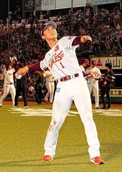 東北楽天ゴールデンイーグルスの華と恋