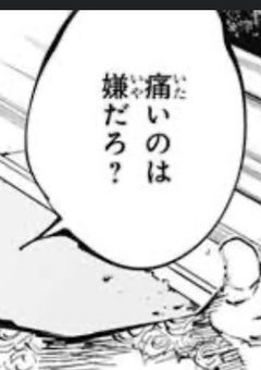 「　努力家呪術師、月居さん　」