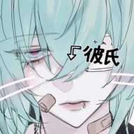 不全さんのアイコン画像