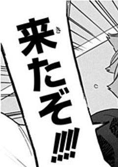MSBYのマネージャーは男です