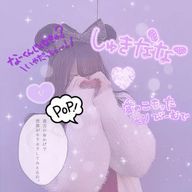 なるせ さんのアイコン画像