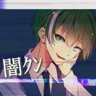闇ｸﾝ。💊💉さんのアイコン画像