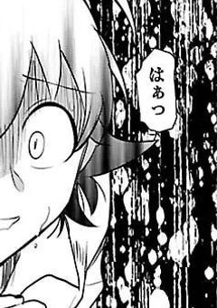 癒しに怖がられてる私、教師に目をつけられました！