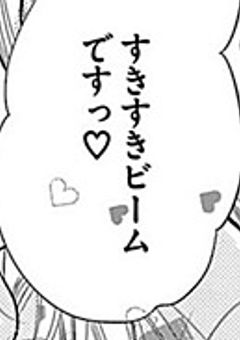 お砂糖は何％がお好みですか？