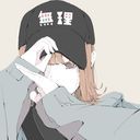 (なまえ)