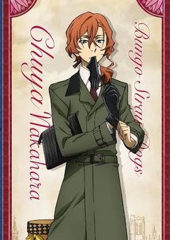 中也の彼女、中也大好マンで、ヒーローが嫌い