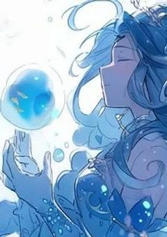 海の魔女様、飼われました