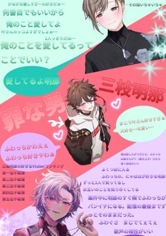 こんな感じの作る！！（意味不企画）