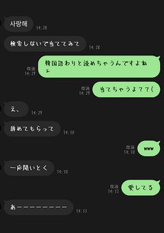 話題