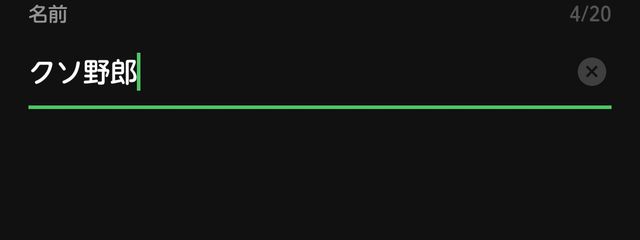 琉夏さんの壁紙画像