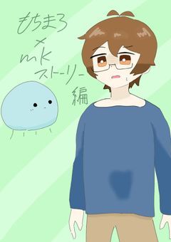 ほんの気まぐれ